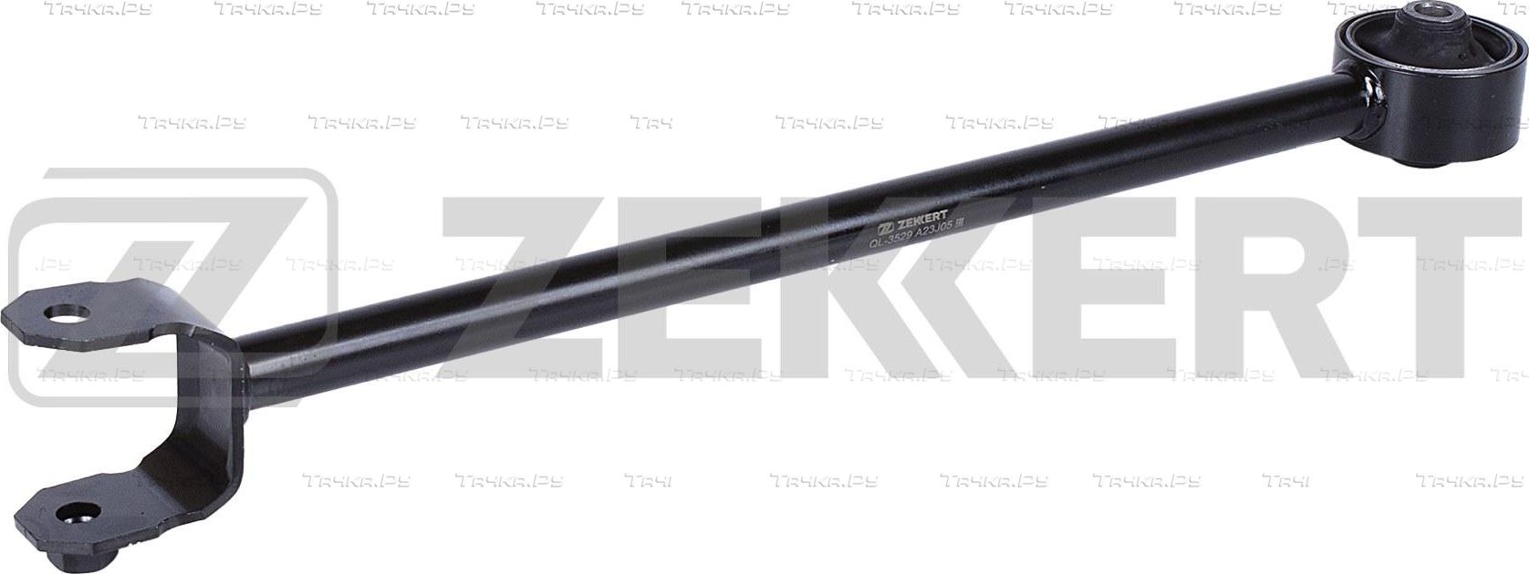 Продольный рычаг задней подвески Zekkert. Артикул QL-3529