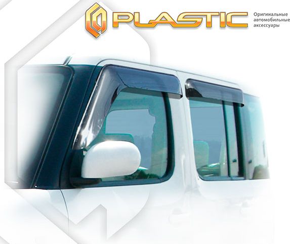 Дефлекторы СА Пластик для окон (Classic полупрозрачный) Nissan Cube Z11 2002-2009. Артикул 2010030302645