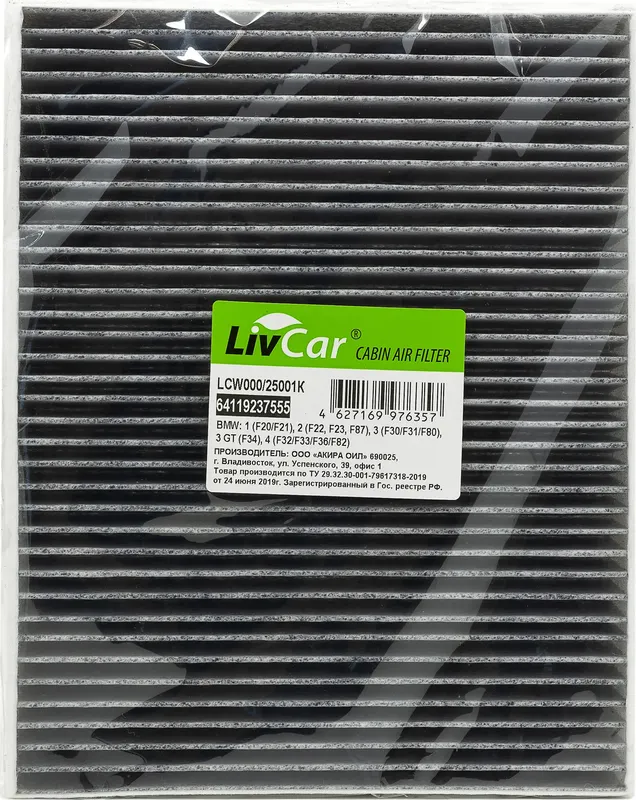 Фильтр салона (Livcar). Артикул LCW000/25001K