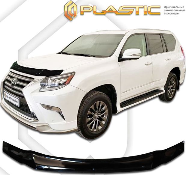 Дефлектор СА Пластик для капота (Classic черный) Lexus GX 460 2009-2026. Артикул 2010010112585