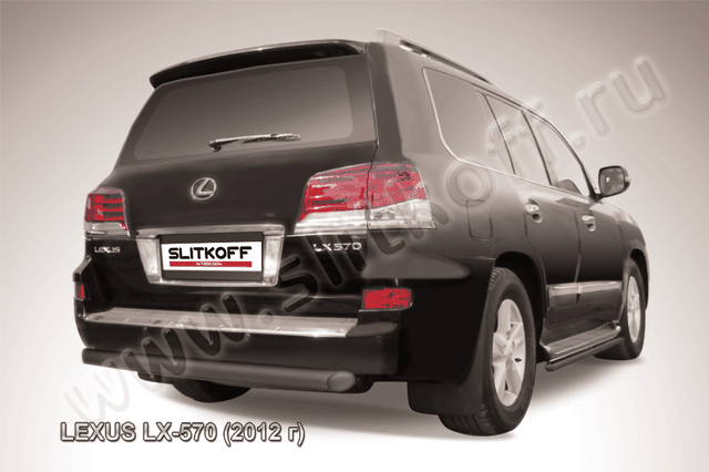 Защита Slitkoff заднего бампера d76 ЧЕРНАЯ матовая для Lexus LX 570 2012-2026. Артикул LLX570-12-012B