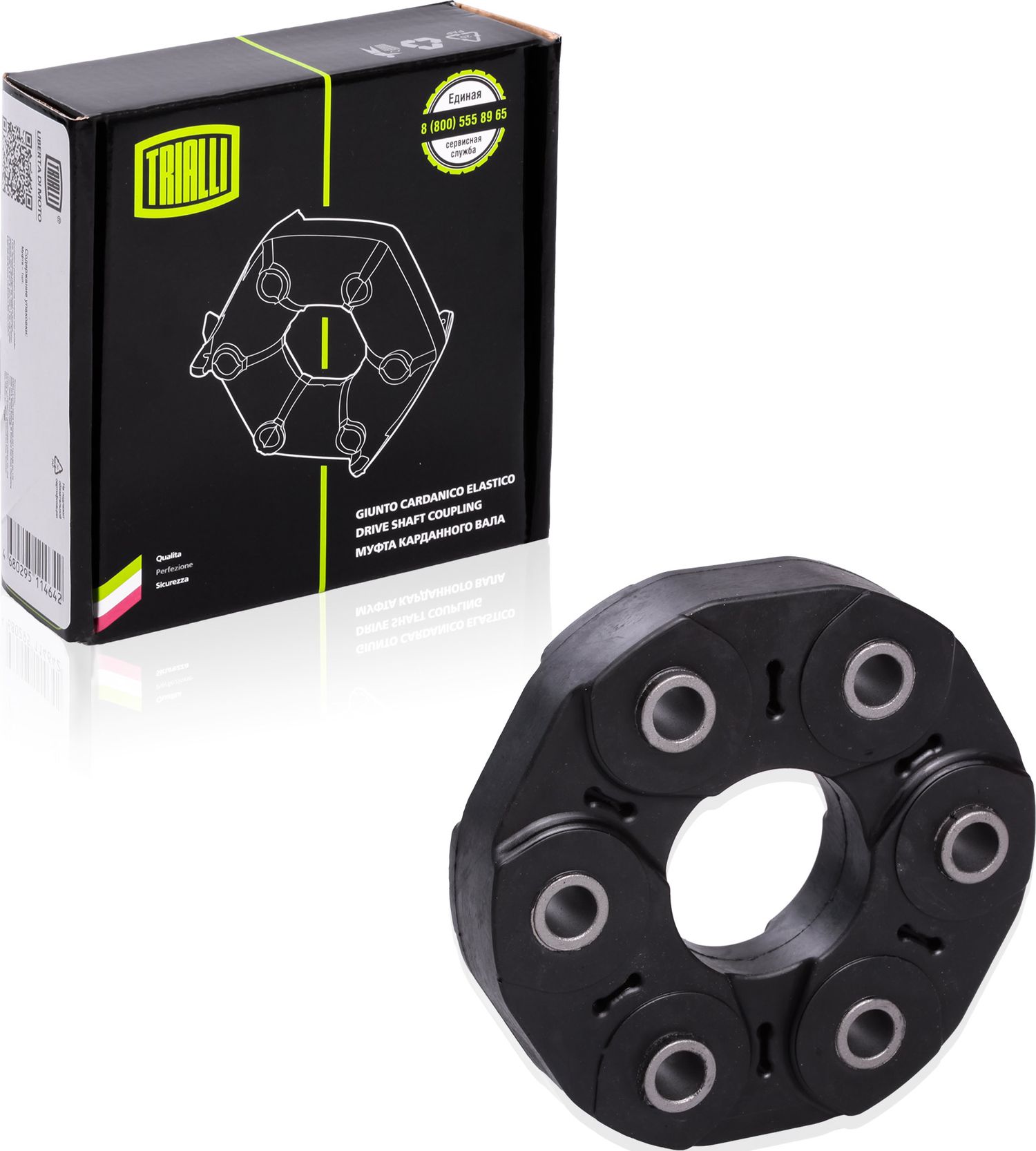 Крестовина карданного вала Trialli. Артикул RC 1504