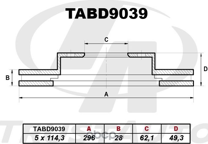 ТОРМОЗНОЙ ДИСК (Trustauto). Артикул TABD9039