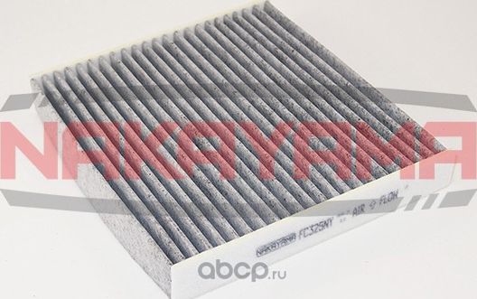 Фильтр салона угольный NAKAYAMA FC325NY Nakayama. Артикул FC325NY