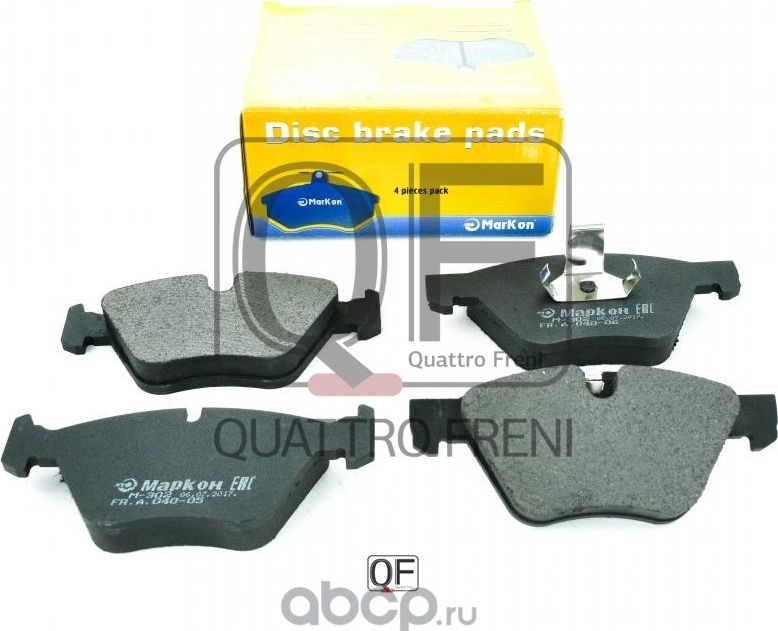 Колодки тормозные дисковые (передние) к-т BMW 1 (E81  E82)  3 V (E93  E92  E91  E90)   X1 (E84)  Z4  (Markon) Markon. Артикул 48500200