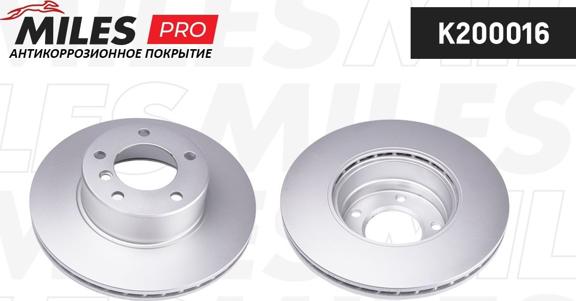 Тормозной диск Miles. Артикул K200016