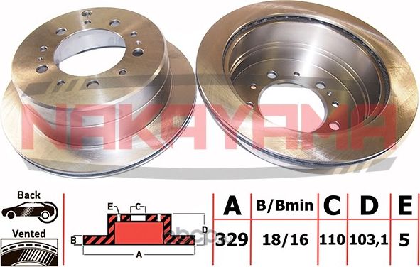 Диск тормозной (Nakayama). Артикул Q4376