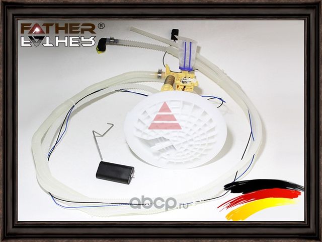 Топливный насос в сборе (Father). Артикул F1541R76