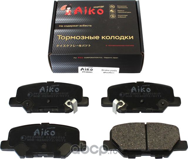 Колодки MAZDA 6, MITSUBISHI Outlander (2012-) задние (Aiko). Артикул PF25003