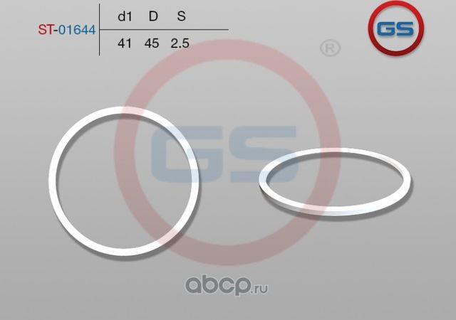 Тефлоновое кольцо 41*45*2,5 (GS). Артикул ST01644