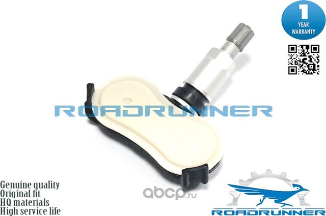 Датчик давления в шинах (Roadrunner). Артикул RR30067TPMS