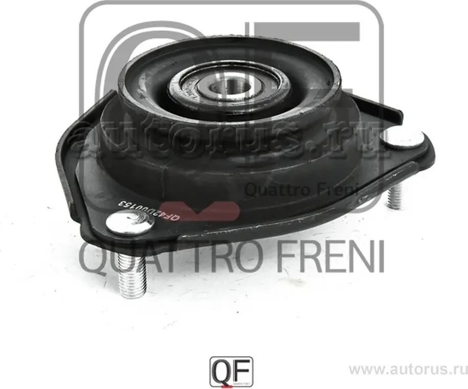 Опора амортизатора fr (Quattro Freni). Артикул qf42d00153