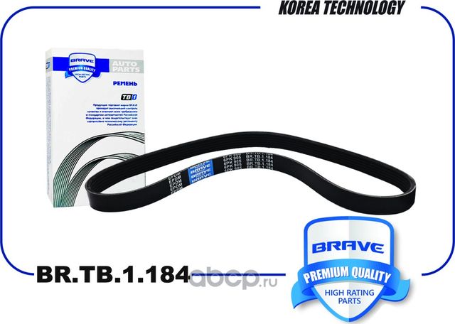 Ремень поликлиновой 6PK 905 EPDM BR.TB.1.184 УАЗ 31519 дв.514 ГУР, VW Golf IV, O (Brave). Артикул BRTB1184
