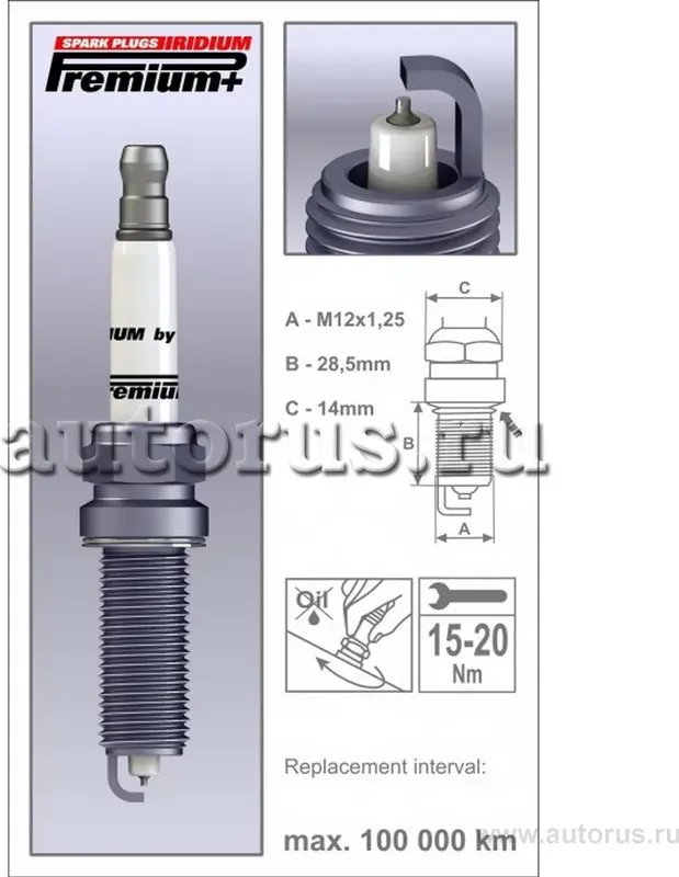 Свеча зажигания (Brisk) Brisk. Артикул p30