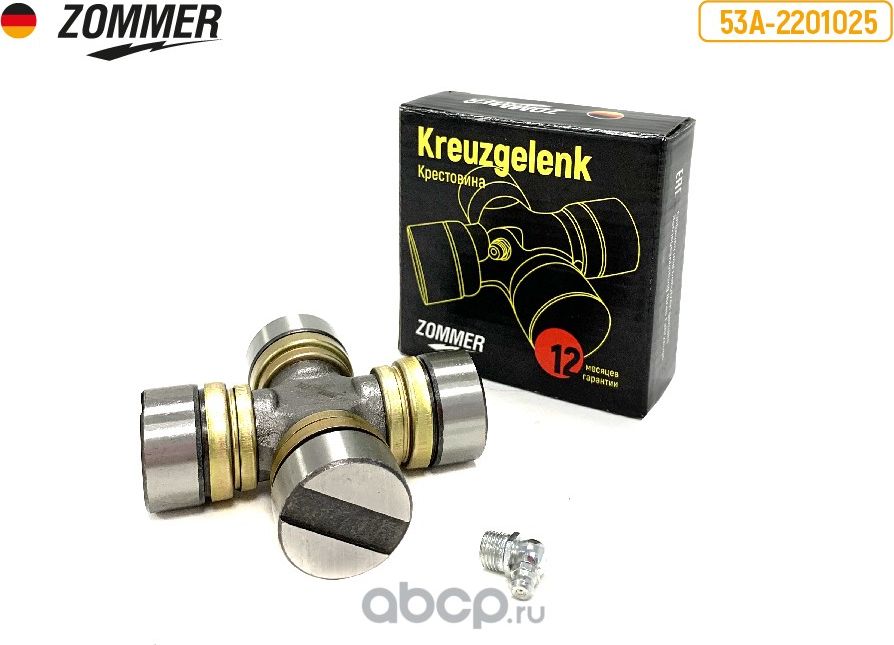 КРЕСТОВИНА 53,3307,ПАЗ ZOMMER. Артикул 53A2201025