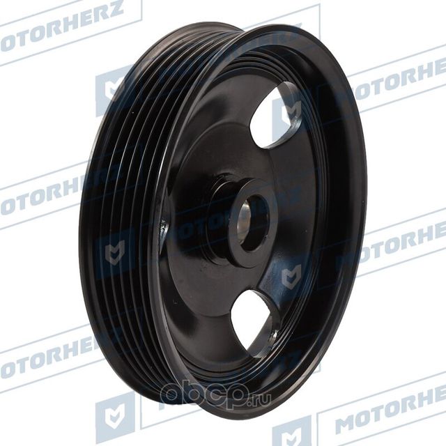 Шкив насоса ГУР (Motorherz). Артикул HPP0055PP