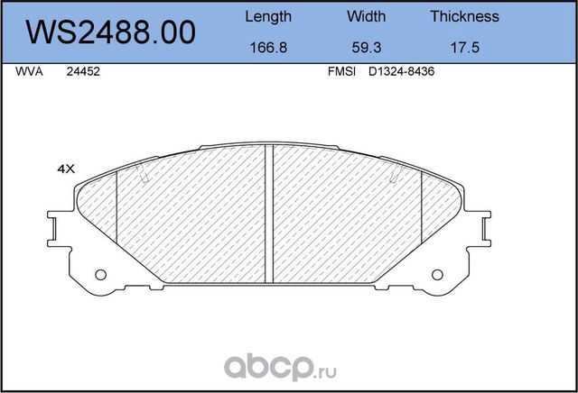 Колодки тормозные дисковые | перед | (Jeenice). Артикул WS2488.00
