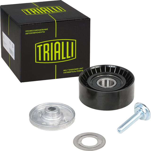 Направляющий (ведущий) ролик приводного поликлинового ремня Trialli для BMW 2 F22 2014-2026. Артикул CM 5707