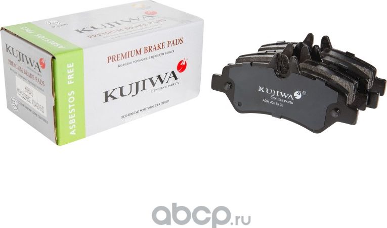 Колодки тормозные задние с пластинами KUR0412 KUJIWA A0044206920 MERCEDES BENZ. Артикул KUR0412