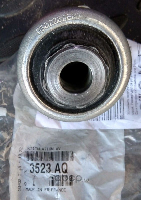 Рычаг подвески PSA. Артикул 3523AQ