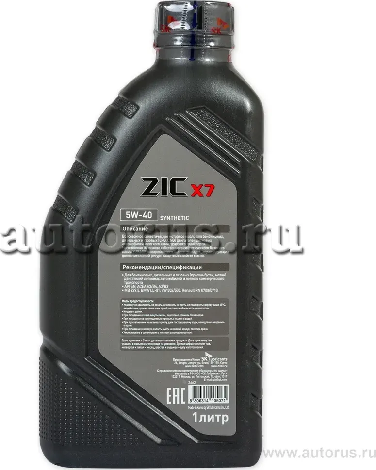 Масло моторное X7 5W40 синт.1л ZIC ZIC. Артикул 132662