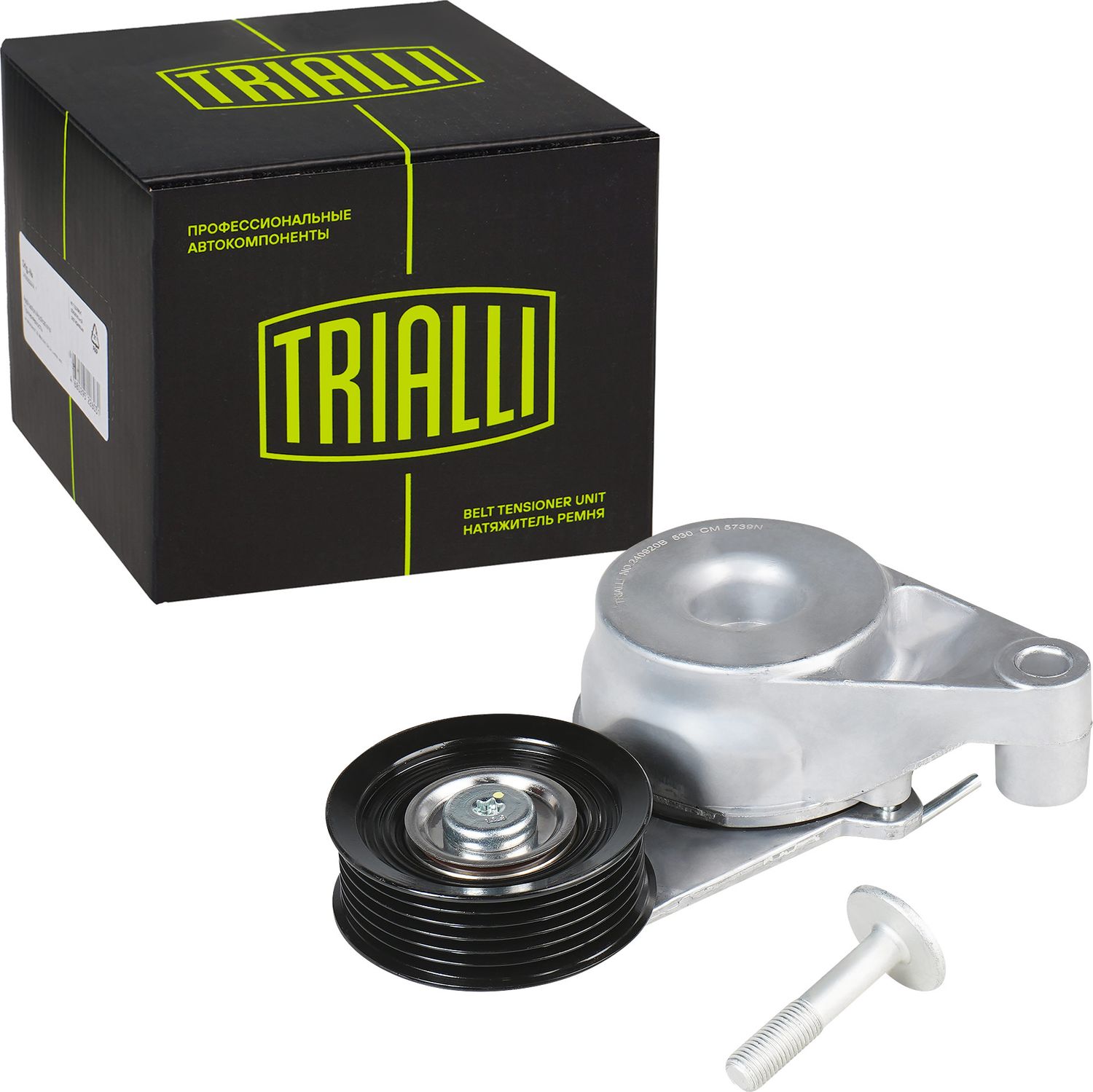 Натяжной ролик (натяжитель) приводного клинового зубчатого ремня Trialli. Артикул CM 5739N