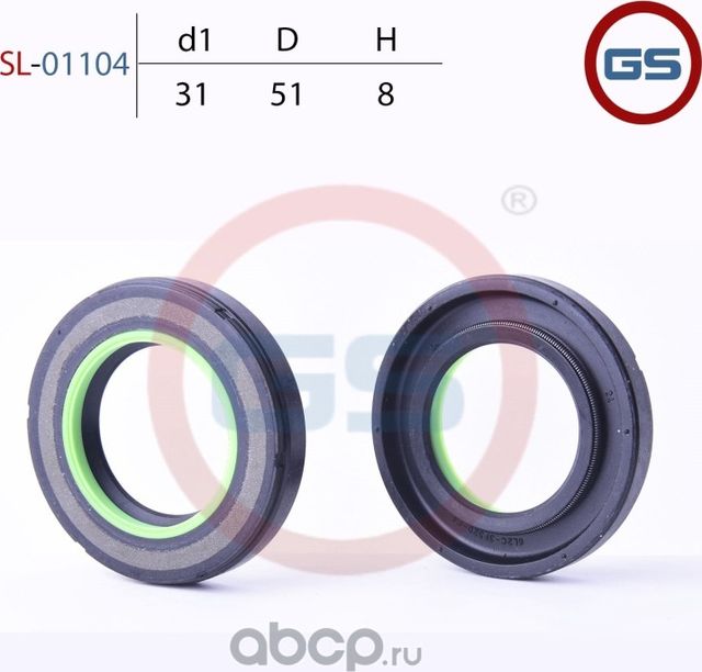 Сальник рулевой рейки 31 51 8 (GS). Артикул SL01104