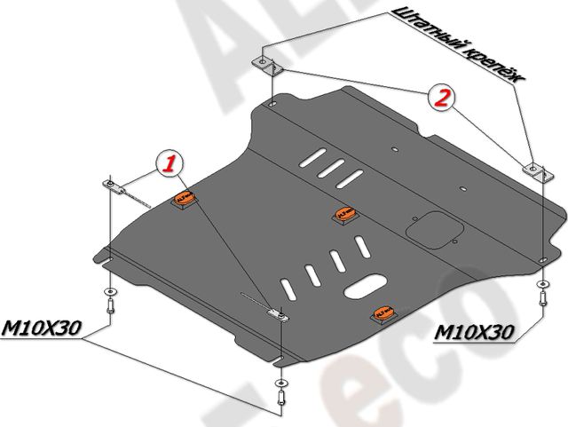 Защита алюминиевая Alfeco для картера и КПП Suzuki SX-4 Classic 2006-2013. Артикул ALF.23.25al