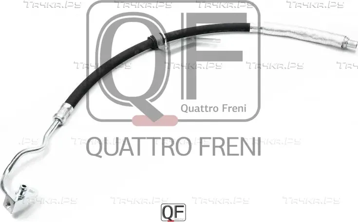 Шланг ГУР (Quattro Freni). Артикул qf04e00065