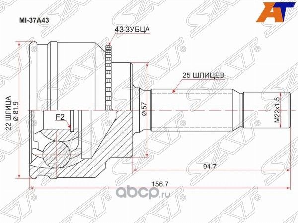 Шрус наружный MITSUBISHI LANCER CEDIA 4G15CS2AW (SAT). Артикул MI37A43