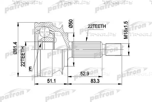 Шрус наружный (граната) Patron для Volvo 460 1988-1996. Артикул PCV1273