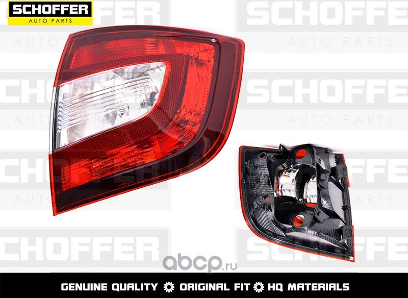 Фонарь задний правый Skoda Rapid 2012-2020 (Schoffer). Артикул SHF15219