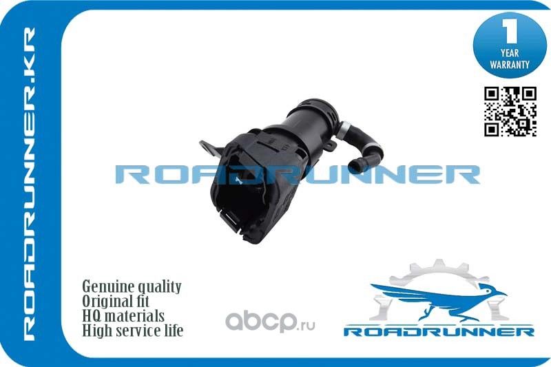 Омыватель фары (Roadrunner). Артикул RRBBP35182XA