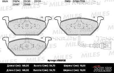 Тормозные колодки Miles передние для Volkswagen Caddy III 2004-2015. Артикул E100132