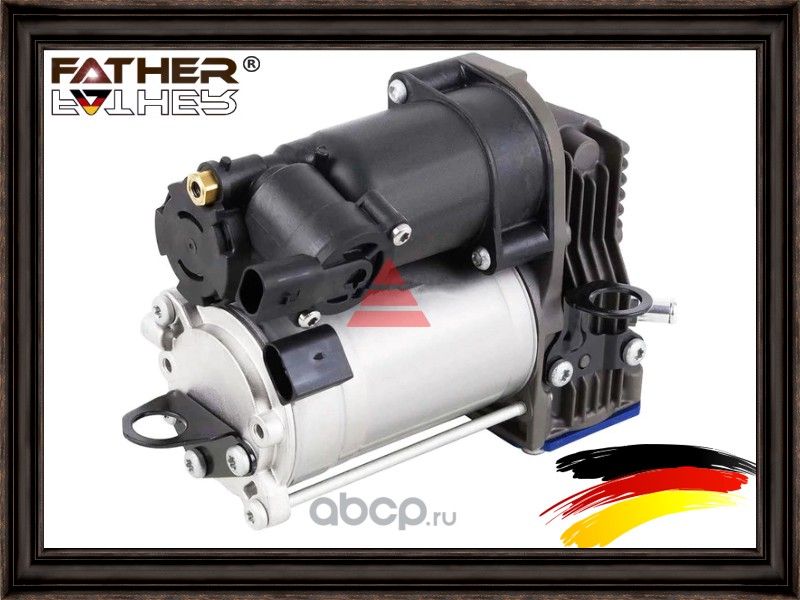 Компрессор пневмоподвески (Father). Артикул F733R79
