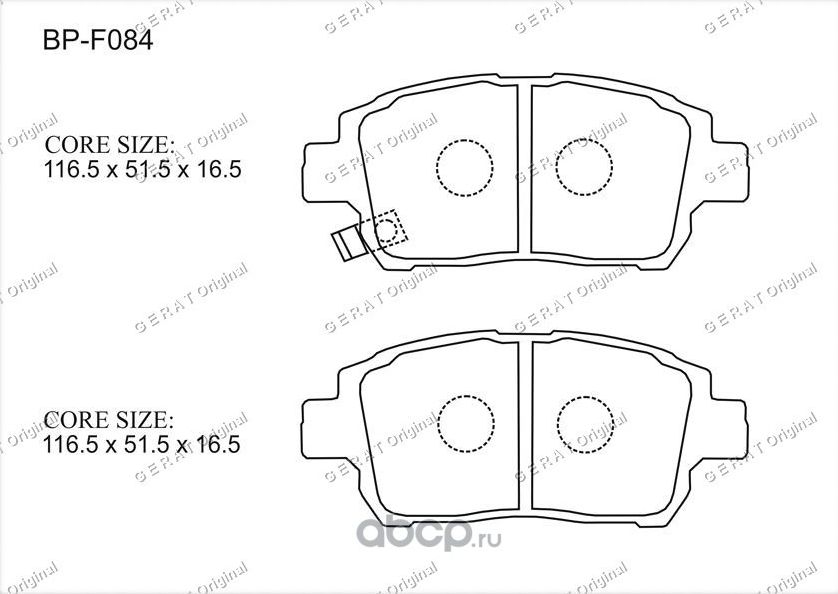 Тормозные колодки Gerat BP-F084 (передние) Gerat. Артикул BPF084