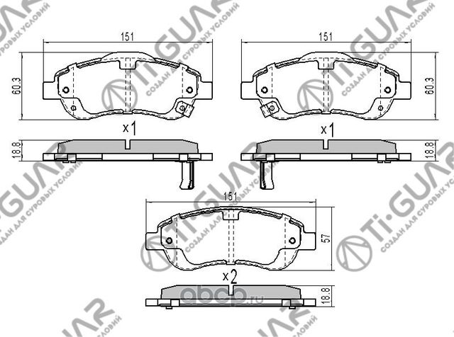 Тормозные колодки (TI-Guar). Артикул TG8808