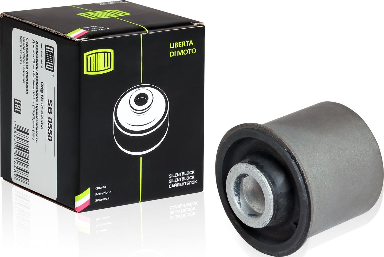Сайлентблок заднего рычага подвески Trialli. Артикул SB 0550