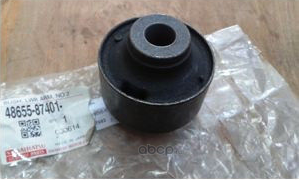 Рычаг подвески Toyota. Артикул 4865587401