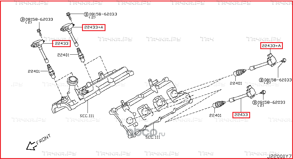 Катушка зажигания Nissan. Артикул 224481LA0A