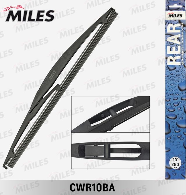 Щетка стеклоочистителя (дворник) Miles. Артикул CWR10BA