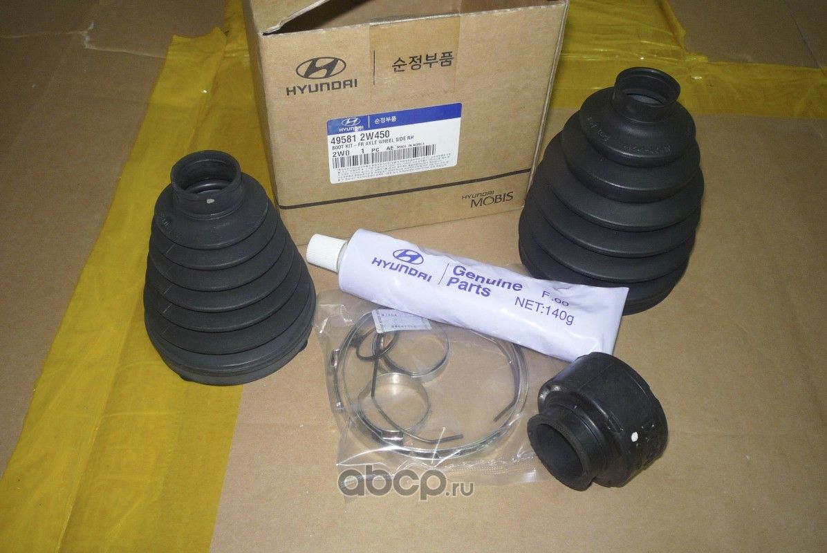 Пыльник шруса Hyundai / KIA. Артикул 495812W450