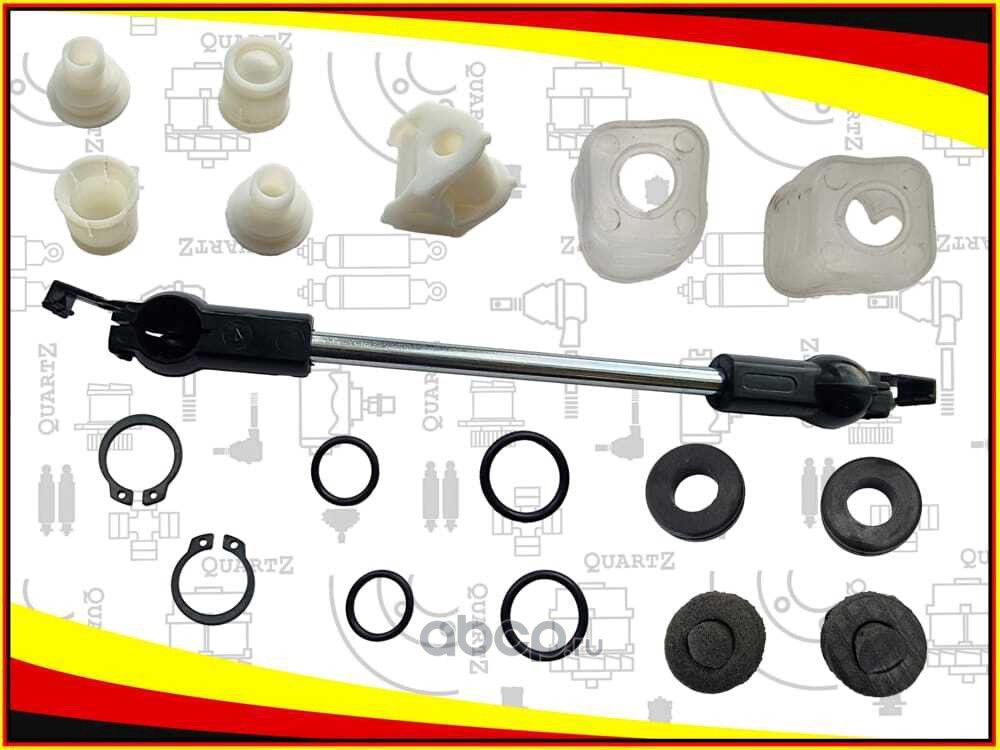 РЕМКОМПЛЕКТ КУЛИСЫ КПП (ТЯГА + ВКЛАДЫШИ) CHEVROLET КОД QZ94580711K (Quartz). Артикул QZ94580711K
