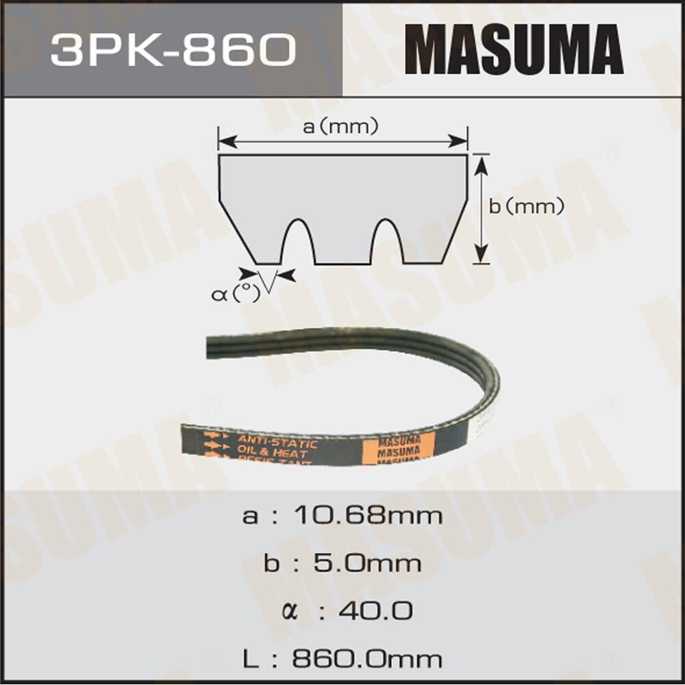 Приводной ремень поликлиновой Masuma. Артикул 3PK-860