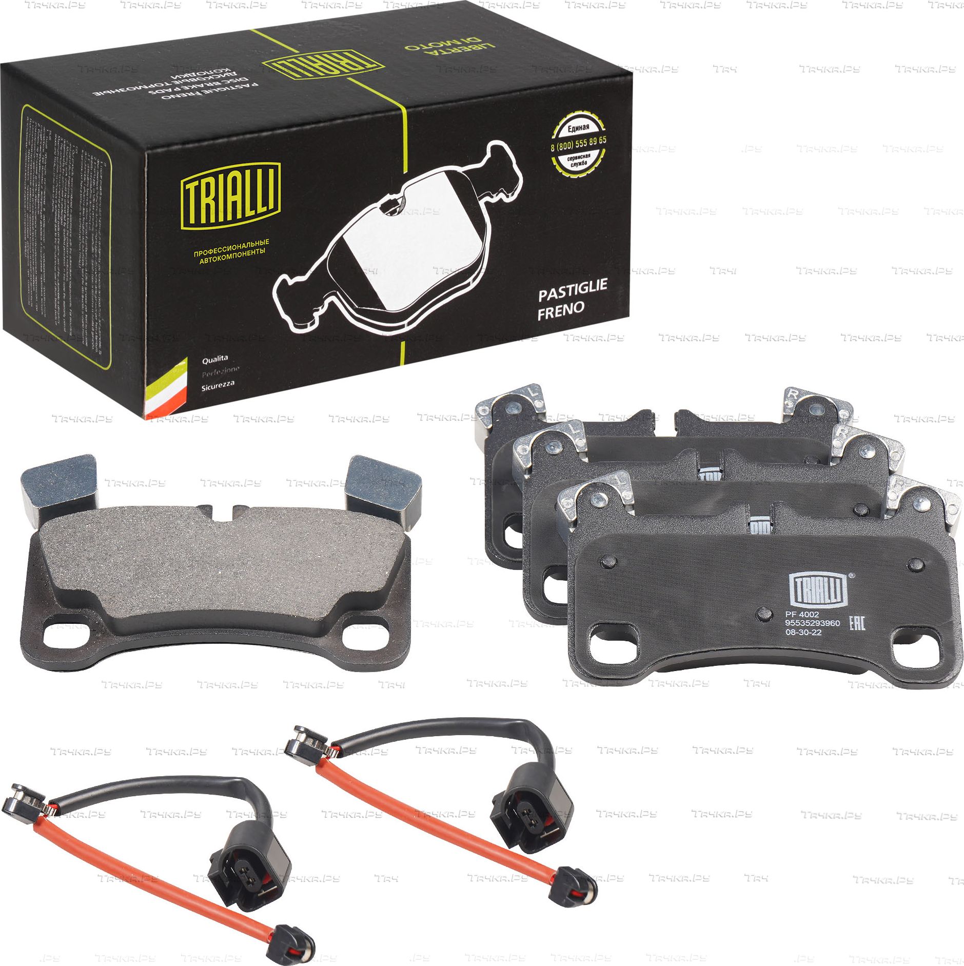 Тормозные колодки Trialli (Low-Metallic) задние для Porsche Cayenne I (955) 2002-2010. Артикул PF 4002