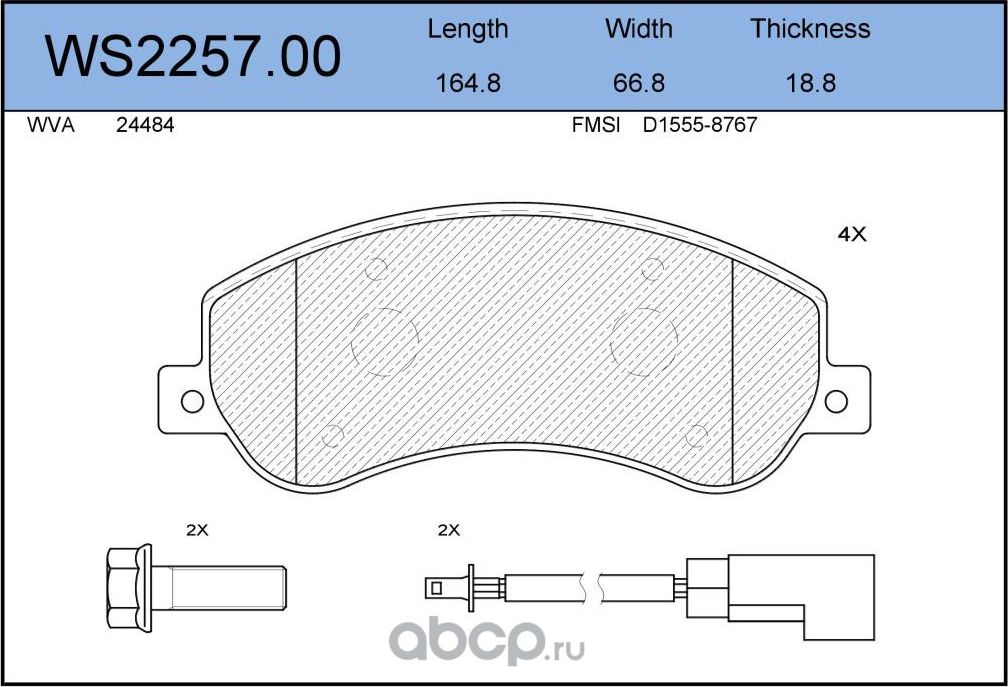 Колодки тормозные дисковые передние FORD TRANSIT 26>, TRANSIT TOURNEO 26>FORD TR (Jeenice). Артикул WS225700