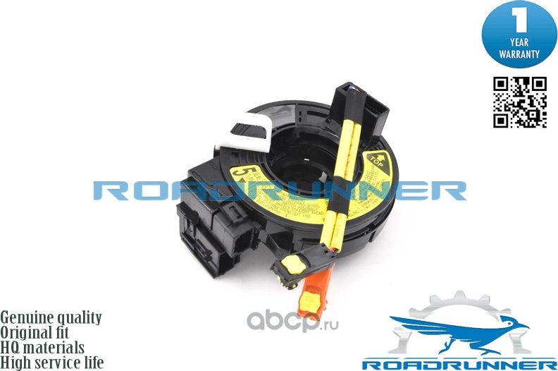 Шлейф подрулевой (Roadrunner). Артикул RR8430602140