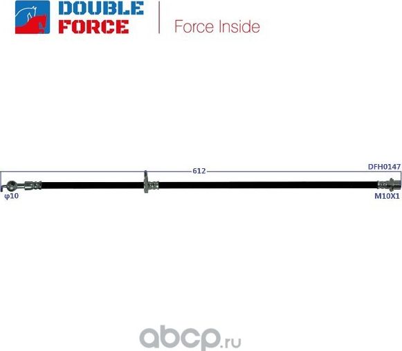 Шланг тормозной (Double Force). Артикул DFH0147