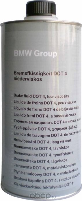 Тормозная жидкость BMW. Артикул 83130139897