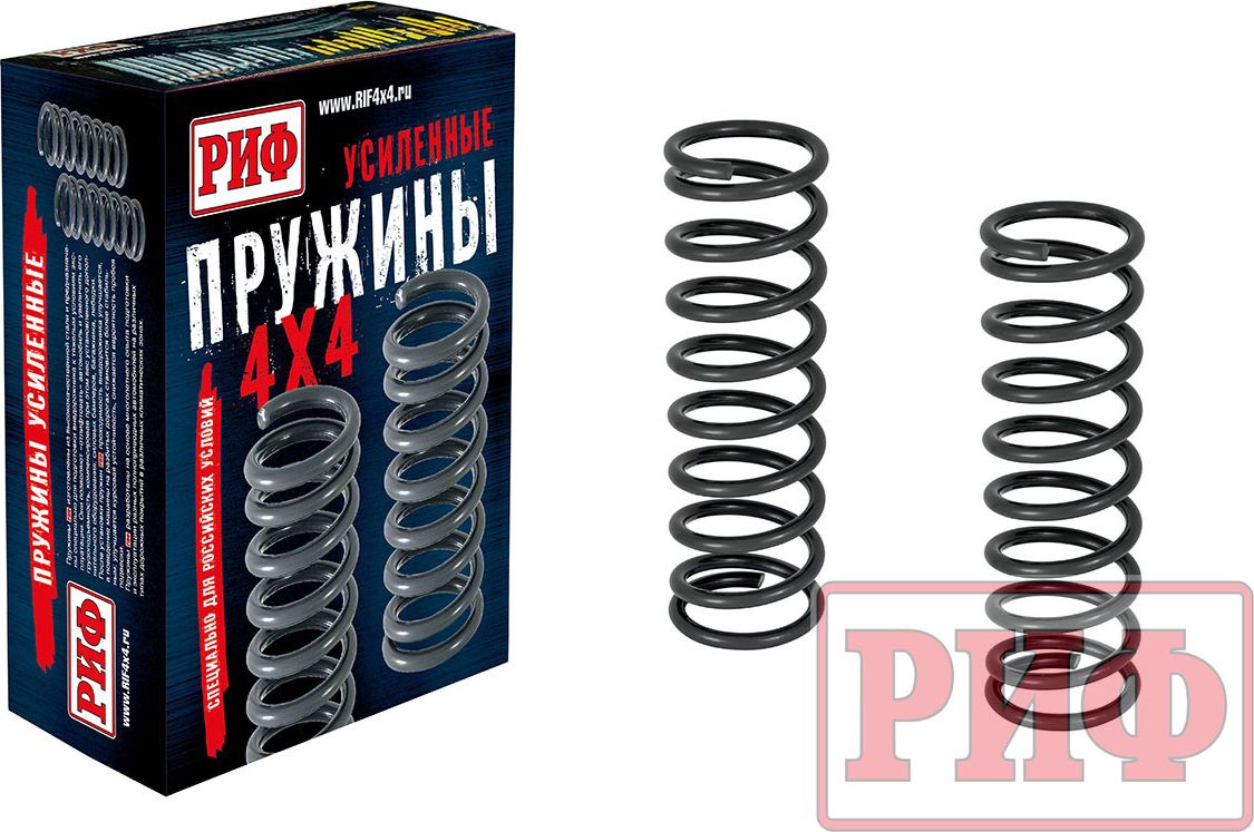 Пружины передние РИФ (2 шт) для Jeep Grand Cherokee WJ 1998-2004, нагрузка +50 кг, лифт 30 мм. Артикул 15-020B